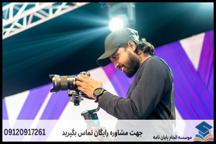 نگارش و انجام مقاله رشته فقه مقارن وحقوق جزای اسلامی + اکسپت و پاپلیش تضمینی — تصویر 1
