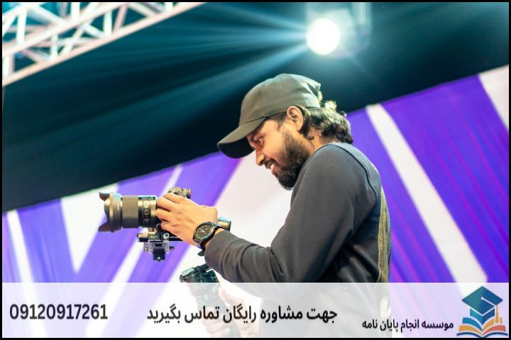 فهرست مطالب