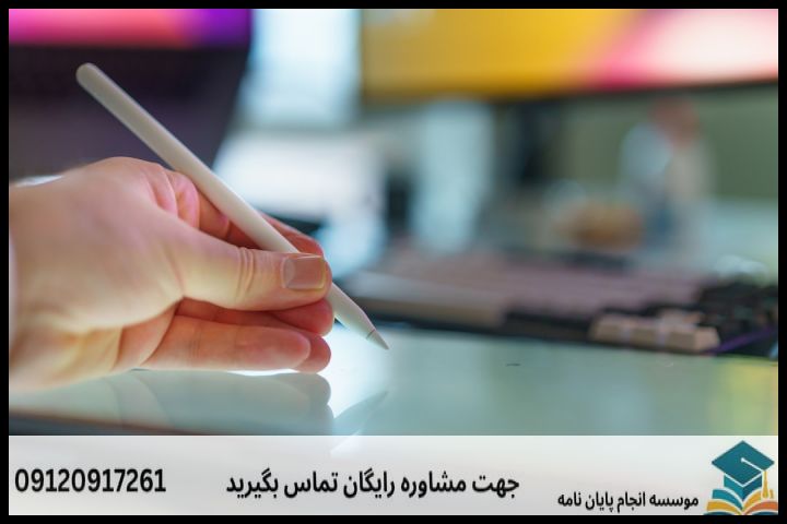 نگارش و انجام مقاله رشته علوم تربیتی + اکسپت و پاپلیش تضمینی — تصویر 1