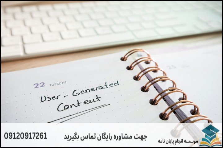 نگارش و انجام مقاله رشته فقه مقارن و حقوق جزای اسلامی + اکسپت و پاپلیش تضمینی