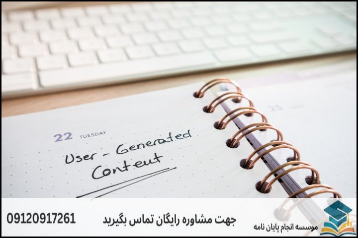 گام‌های اساسی در نگارش مقاله علمی-پژوهشی