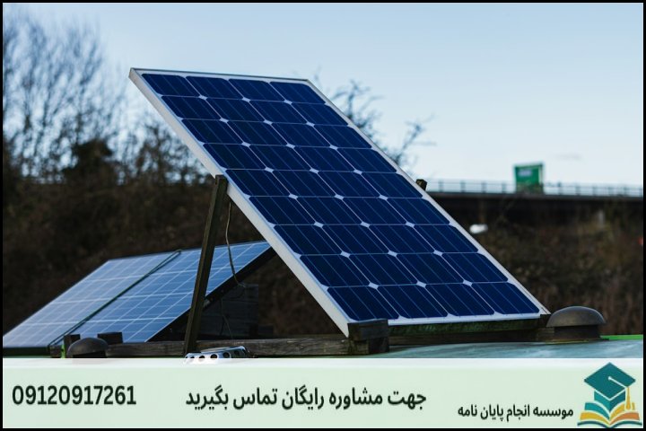 مقدمه‌ای بر فیزیک مهندسی سیستم‌های انرژی