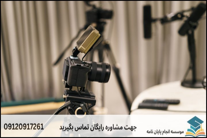 نگارش و انجام مقاله رشته آب و هواشناسی سینوپتیک + اکسپت و پاپلیش تضمینی