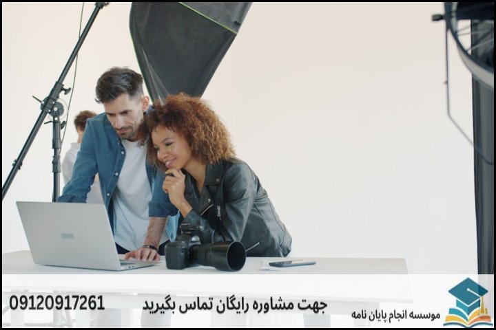 نگارش و انجام مقاله رشته آب و هواشناسی سینوپتیک + اکسپت و پاپلیش تضمینی