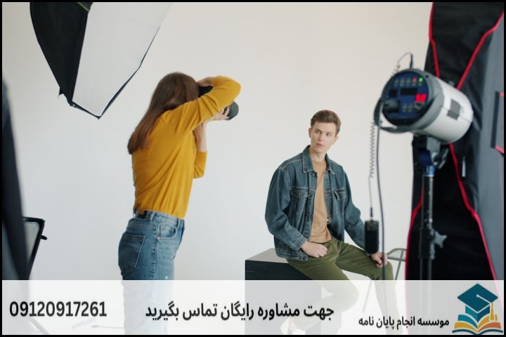 نگارش و انجام مقاله رشته آب و هواشناسی سینوپتیک + اکسپت و پاپلیش تضمینی