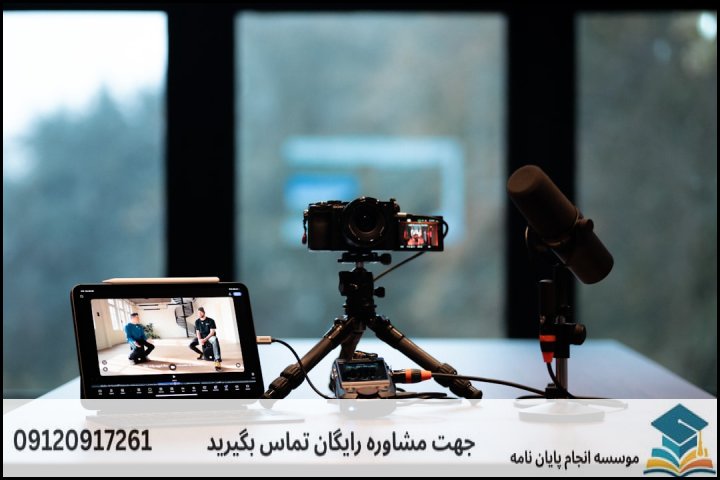 مراحل گام‌به‌گام نگارش مقاله از ایده تا خروجی