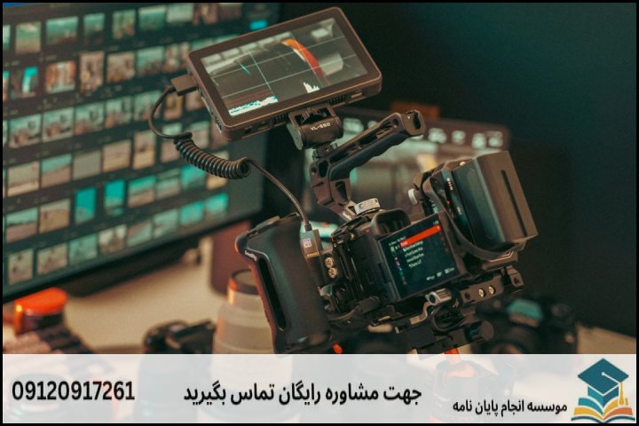 ابزارها و پایگاه‌های داده کاربردی در آب و هواشناسی محیطی