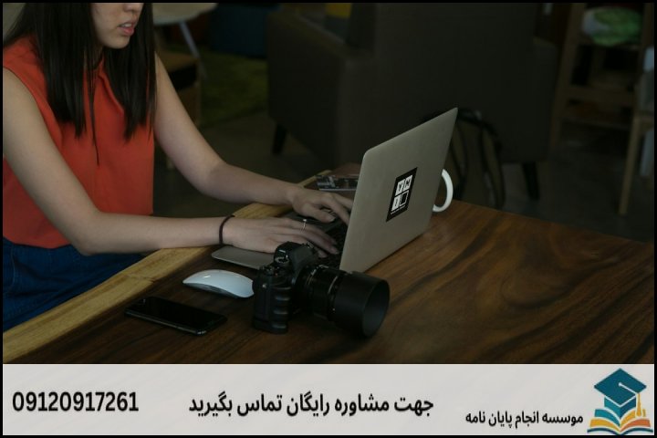 روش‌های متداول پژوهشی در اکوتوریسم (جدول مقایسه‌ای)