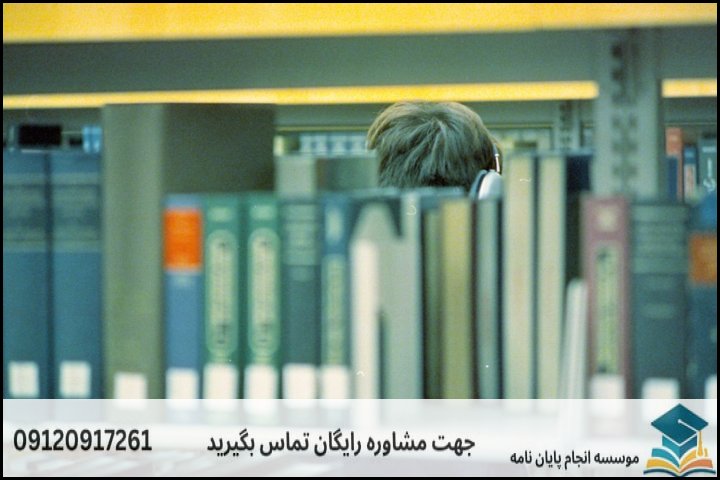 چالشهای اساسی در پژوهشهای نهجالبلاغه و راهکارهای عبور از آنها