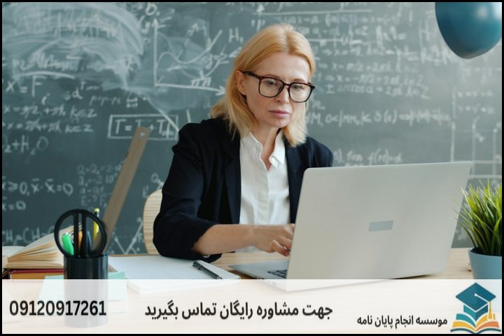 مراحل گام‌به‌گام نگارش مقاله نهج‌البلاغه