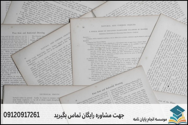 واقعیت «اکسپت و پاپلیش تضمینی» مقاله نهجالبلاغه چیست؟