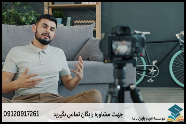 نگارش و انجام مقاله رشته نهج البلاغه گرایش اخلاق و تربیت فردی و اجتماعی + اکسپت و پاپلیش تضمینی — تصویر 1