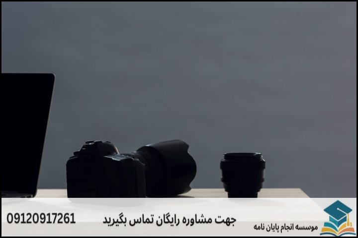 نگارش و انجام مقاله رشته فقه و حقوق خانواده + اکسپت و پاپلیش تضمینی