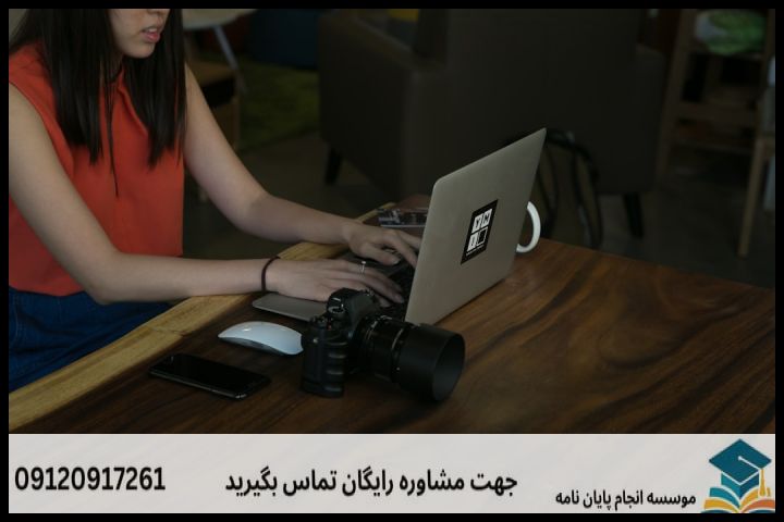 نگارش و انجام مقاله رشته علوم و معارف نهج البلاغه + اکسپت و پاپلیش تضمینی — تصویر 1