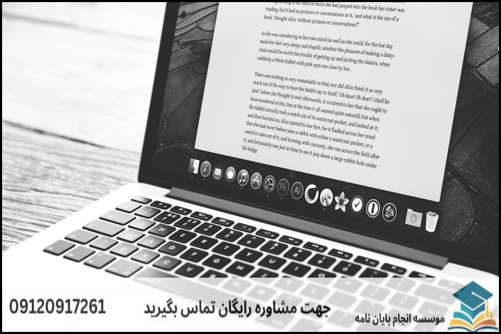 چکلیست کیفی و تطبیقی نگارش مقاله فقهی