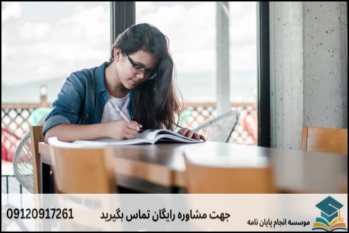 گامهای متوالی در نگارش مقاله فقه سیاسی (از ایده تا ارسال)