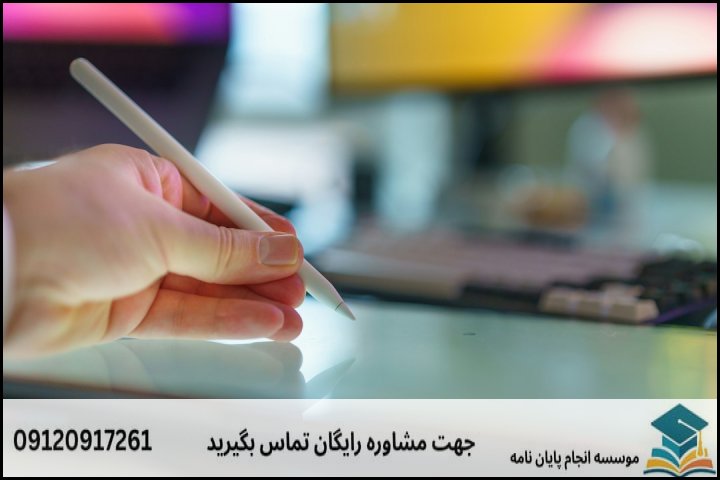 حقیقت «اکسپت تضمینی» در پژوهشهای نهجالبلاغه چیست؟