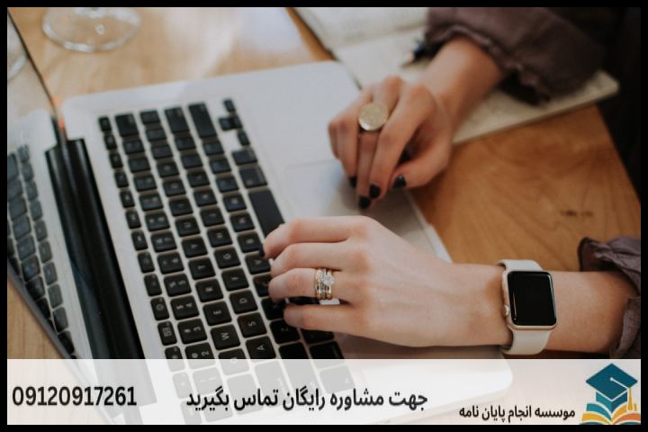 نگارش و انجام مقاله رشته فلسفه رسانه + اکسپت و پاپلیش تضمینی — تصویر 1