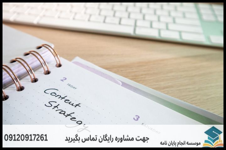 نگارش و انجام مقاله رشته ایرانشناسی تاریخ + اکسپت و پاپلیش تضمینی — تصویر 1