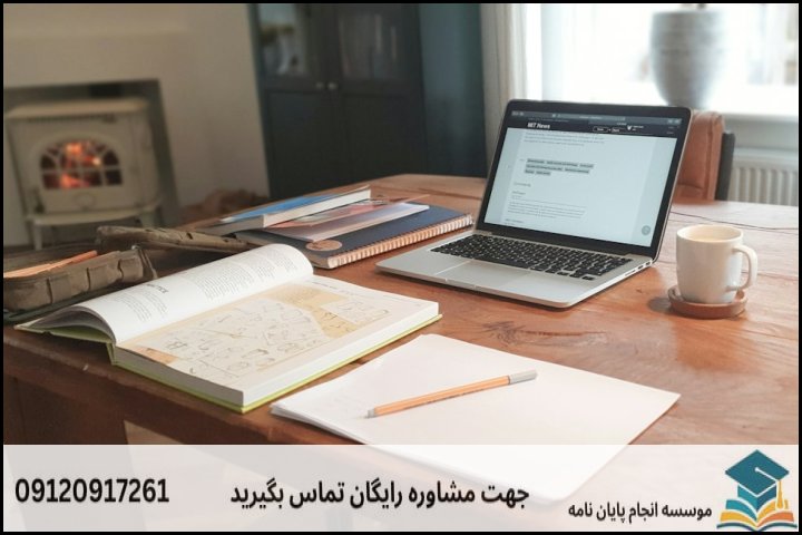 فرمول انتخاب موضوعات مسئله‌محور و جدید