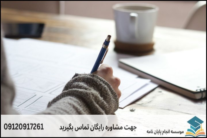 نگارش و انجام مقاله رشته فلسفه اخلاق + اکسپت و پاپلیش تضمینی