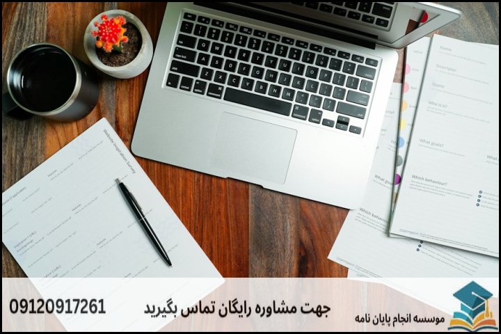 واقعیت «اکسپت و چاپ تضمینی» در مجلات معتبر علمی (ISC و Scopus)