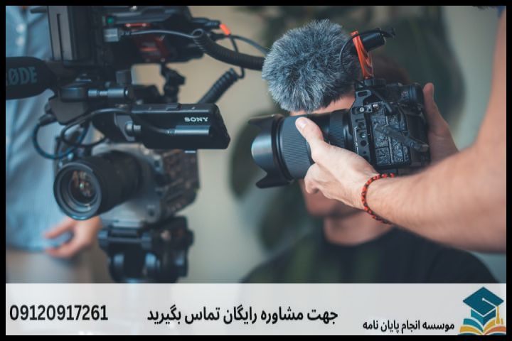 نگارش و انجام مقاله رشته حسابرسی + اکسپت و پاپلیش تضمینی — تصویر 1