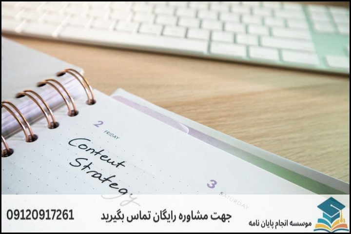 اهمیت اخلاق در پژوهشهای محیط زیست
