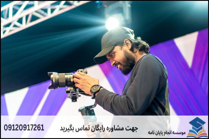 نگارش و انجام مقاله رشته برنامه ریزی محیط زیست + اکسپت و پاپلیش تضمینی