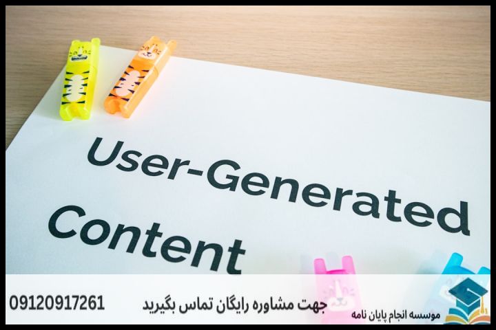 نگارش و انجام مقاله رشته اقیانوس شناسی فیزیکی + اکسپت و پاپلیش تضمینی — تصویر 1