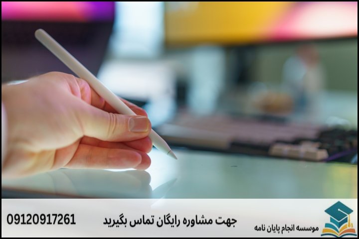 نگارش و انجام مقاله رشته مهندسی الکترونیک خودرو + اکسپت و پاپلیش تضمینی