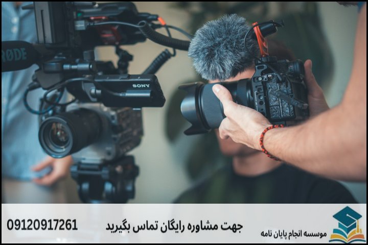 اهمیت نگارش مقاله علمی در اقیانوسشناسی فیزیکی