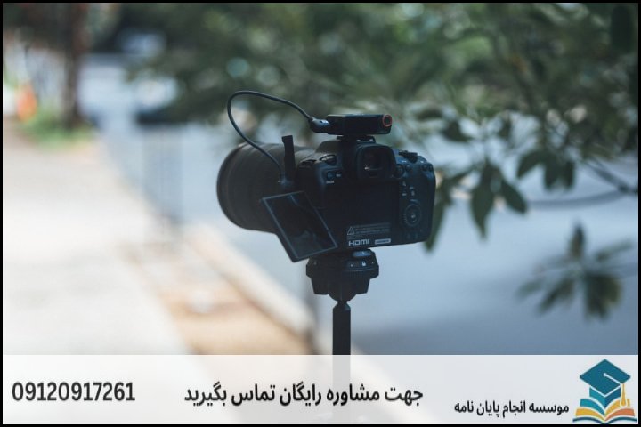 فهرست مطالب