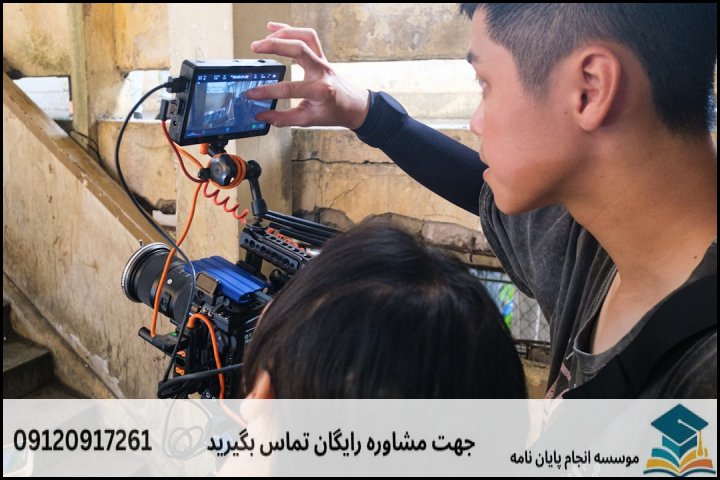 مراحل انجام پایان نامه (ارشد و دکتری) در حوزه تاریخ و فلسفه آموزش و پرورش