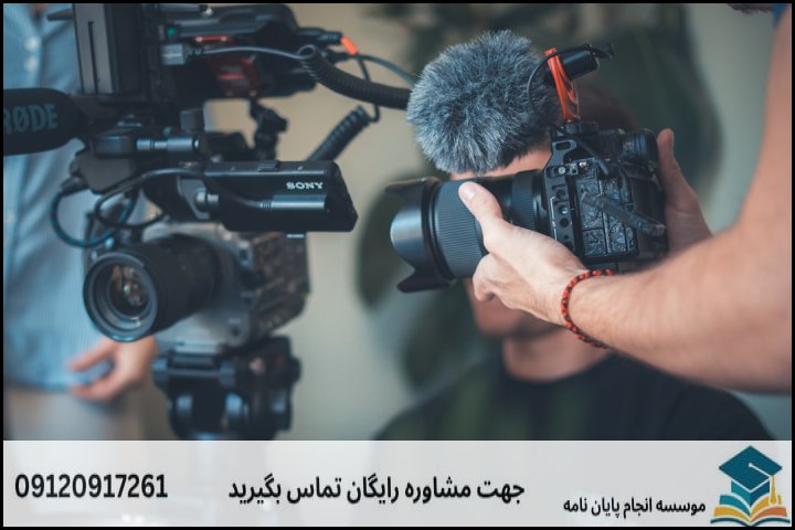مراحل کلیدی انجام پایاننامه (از ایده تا دفاع)