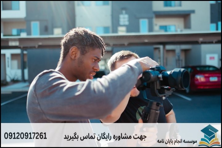 گام‌های اساسی در نگارش پایان‌نامه فرش (ارشد و دکتری)