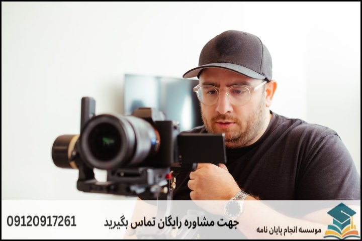 چالشهای رایج در پایاننامه نانومواد و راهکارها