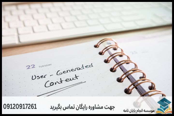 نگارش و انجام مقاله رشته ادبیات کودک و نوجوان + اکسپت و پاپلیش تضمینی — تصویر 3